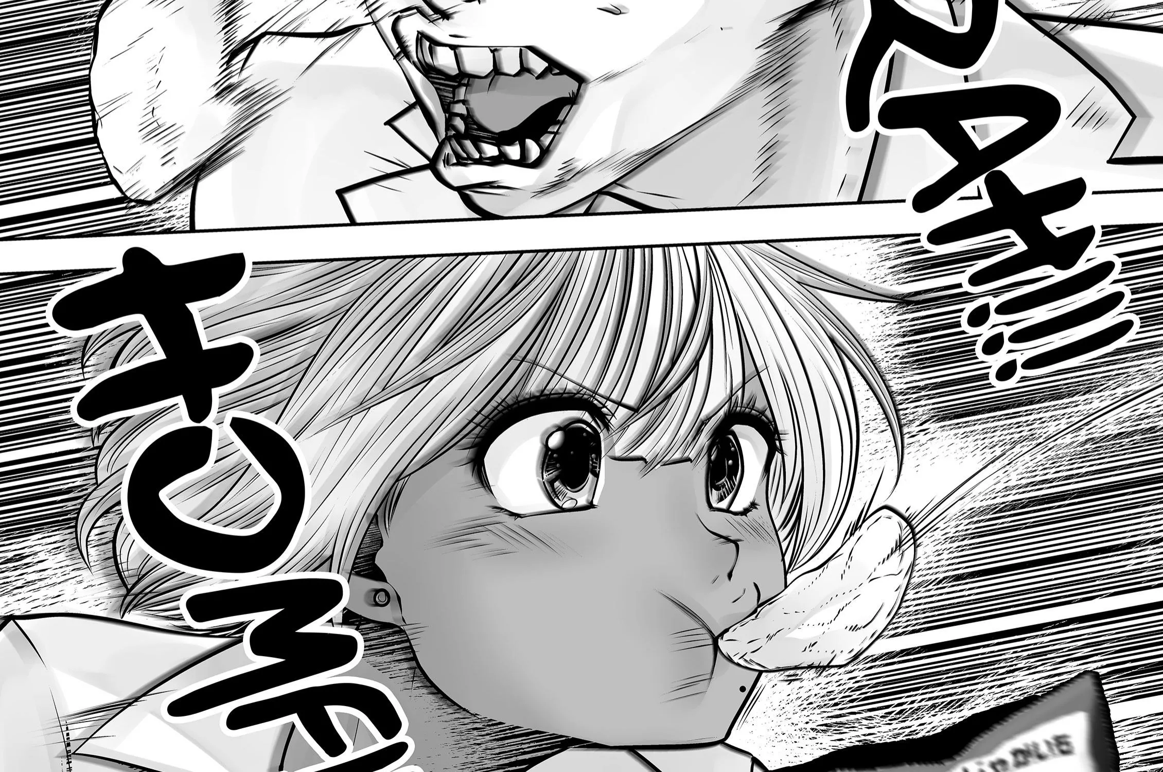 Burakku Gakkou ni Tsutomete Shimatta Sensei Chapter 32 - page 47