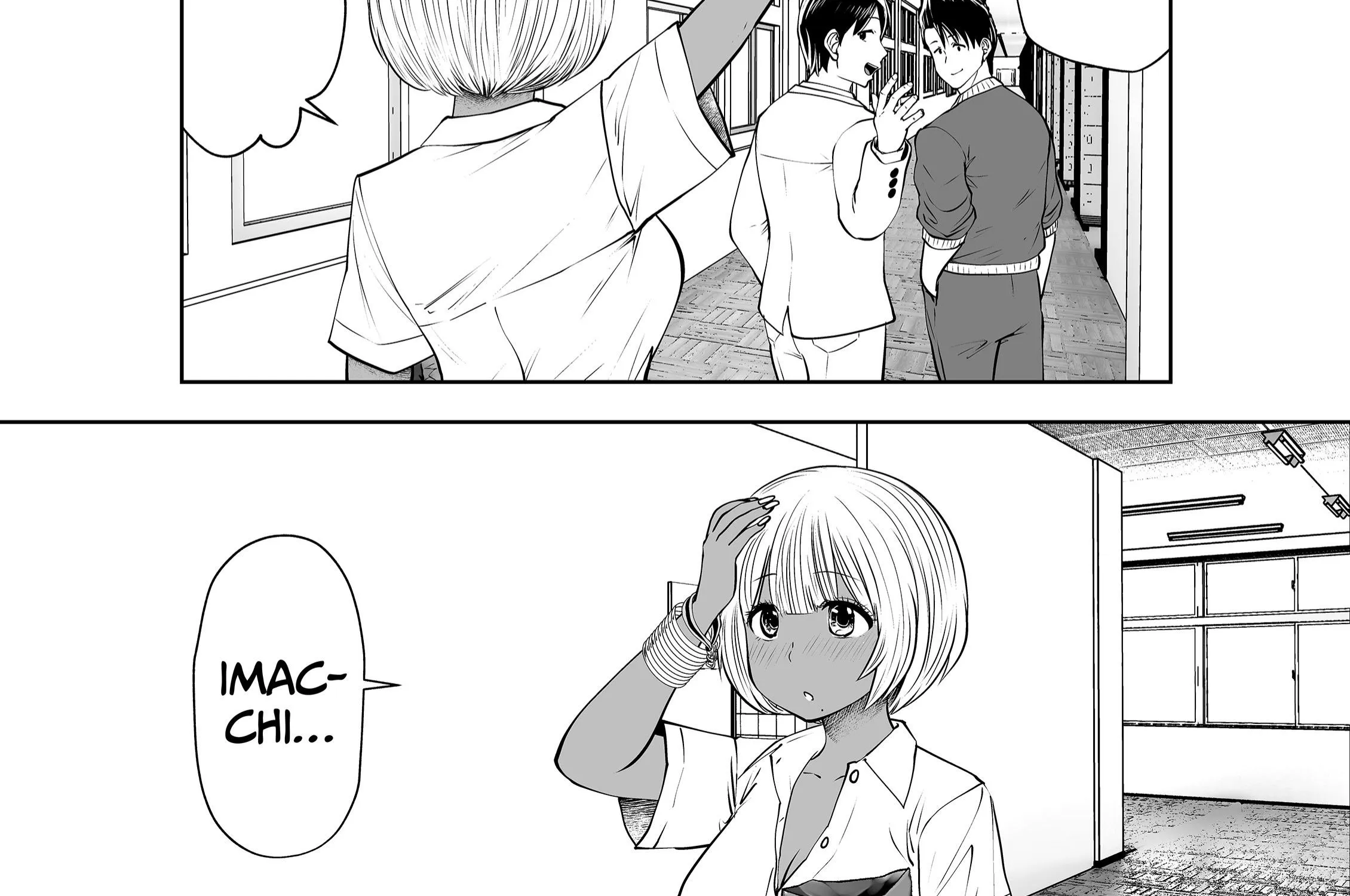Burakku Gakkou ni Tsutomete Shimatta Sensei Chapter 32 - page 53