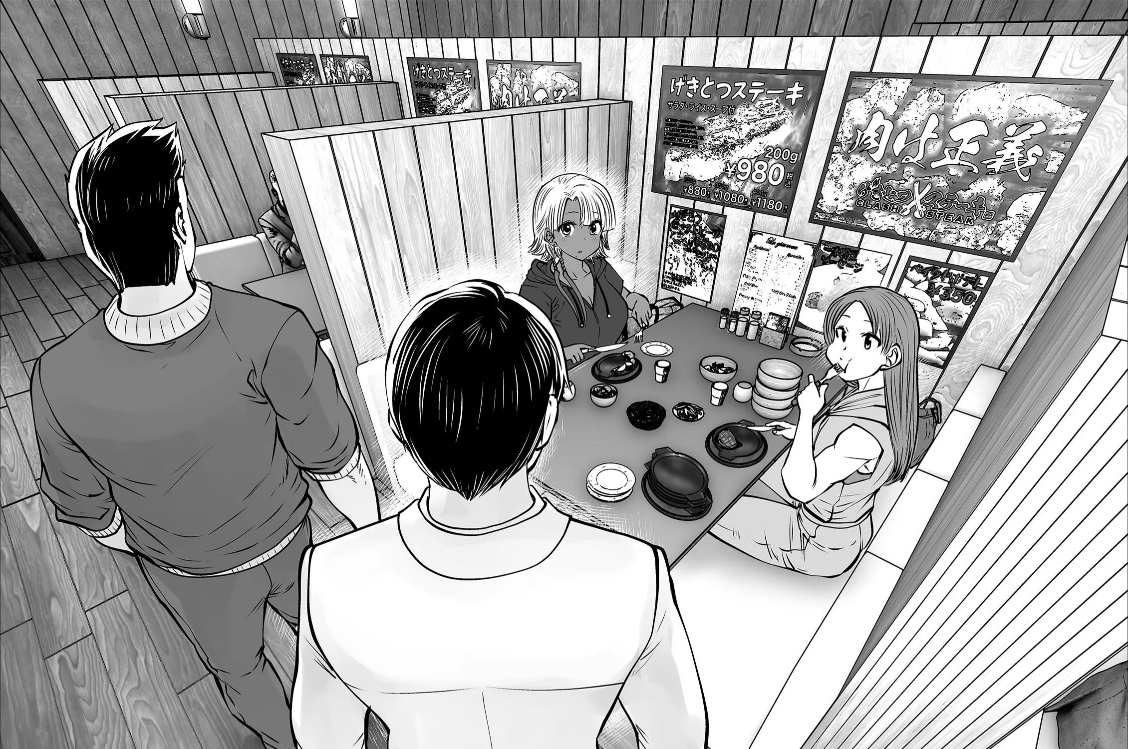 Burakku Gakkou ni Tsutomete Shimatta Sensei Chapter 32 - page 70