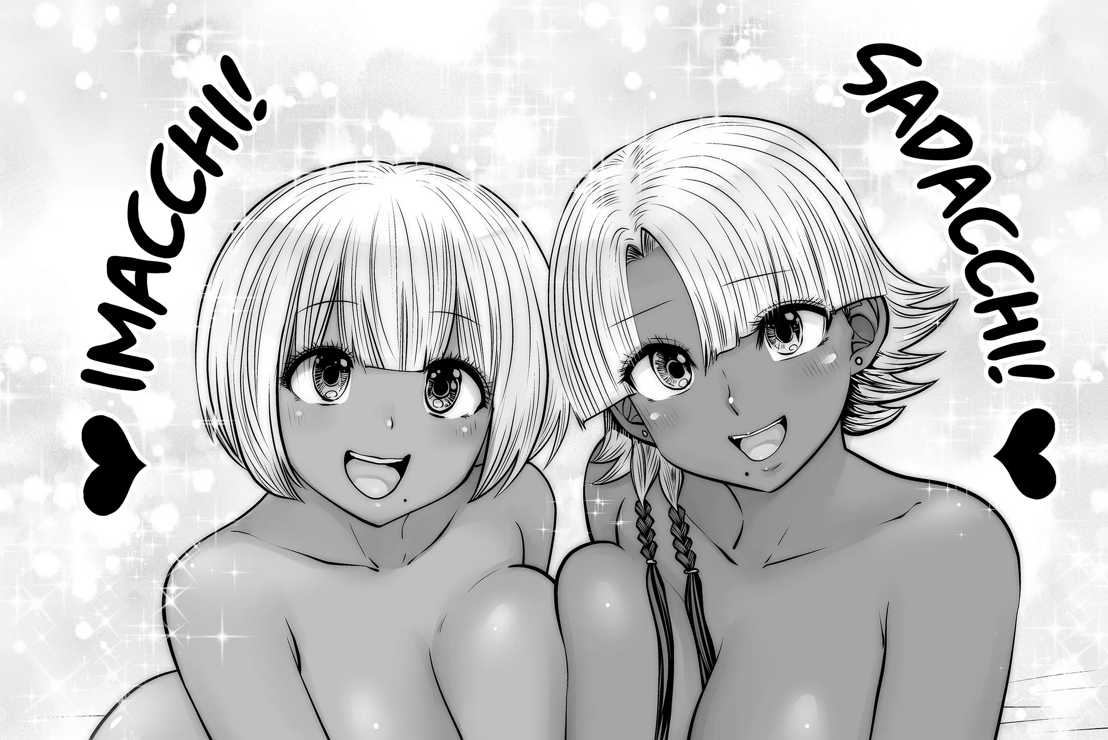 Burakku Gakkou ni Tsutomete Shimatta Sensei Chapter 34 - page 37