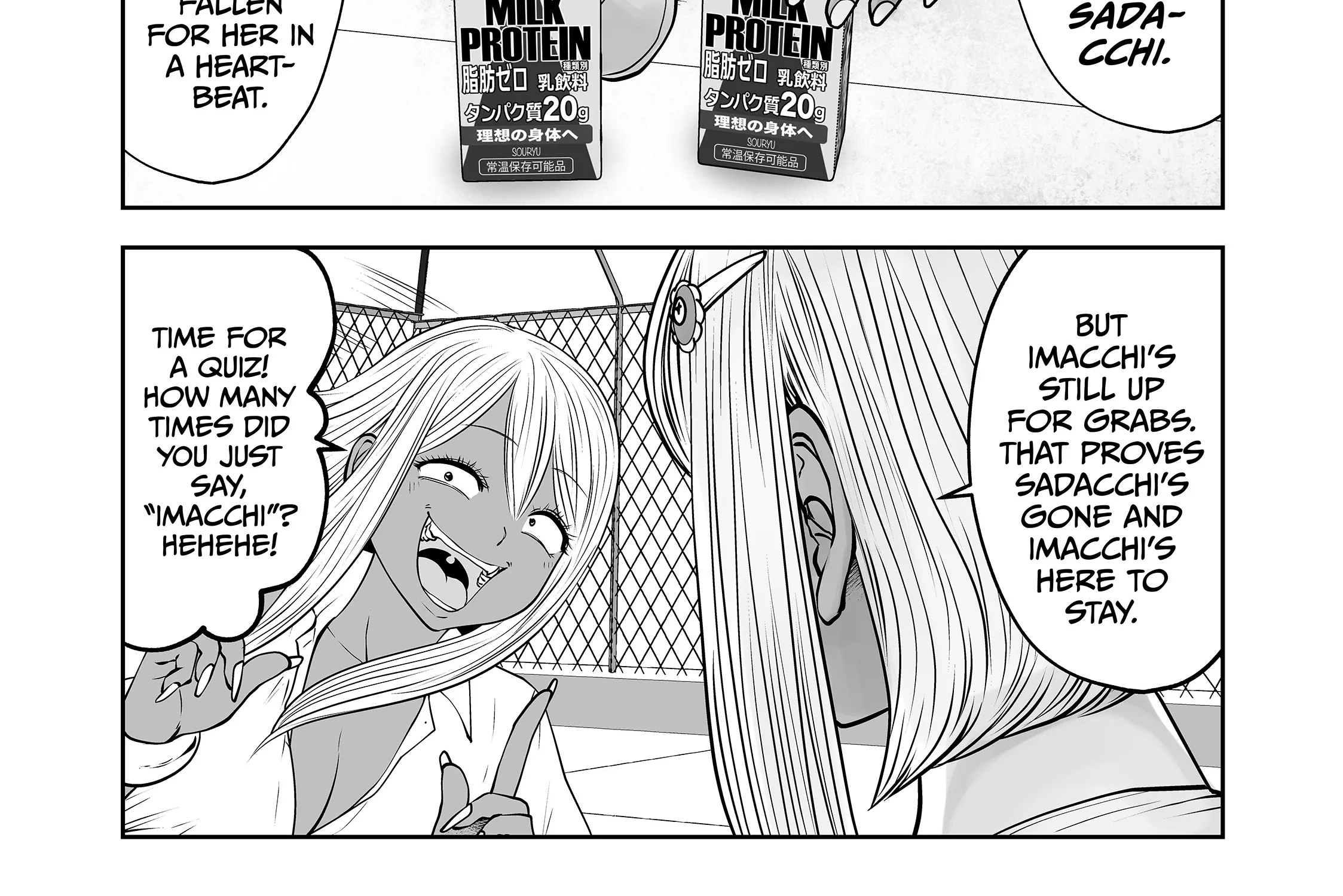Burakku Gakkou ni Tsutomete Shimatta Sensei Chapter 34 - page 50