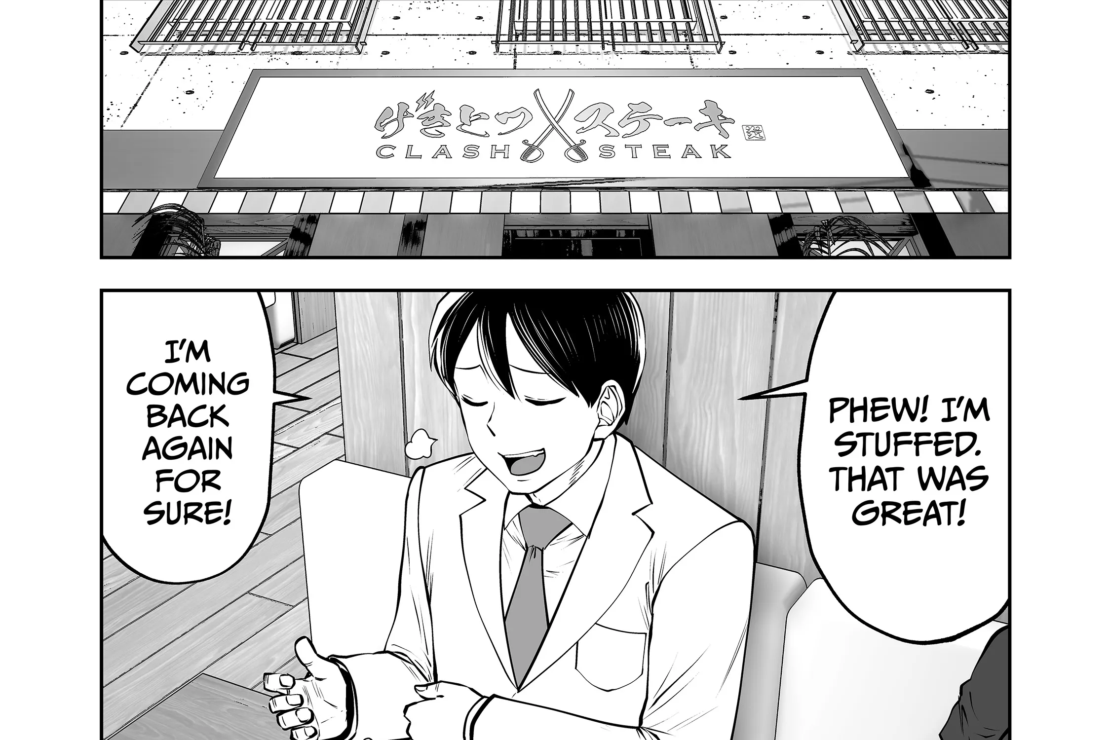 Burakku Gakkou ni Tsutomete Shimatta Sensei Chapter 34 - page 7