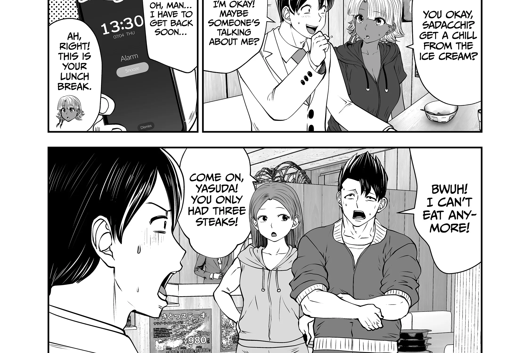 Burakku Gakkou ni Tsutomete Shimatta Sensei Chapter 34 - page 71