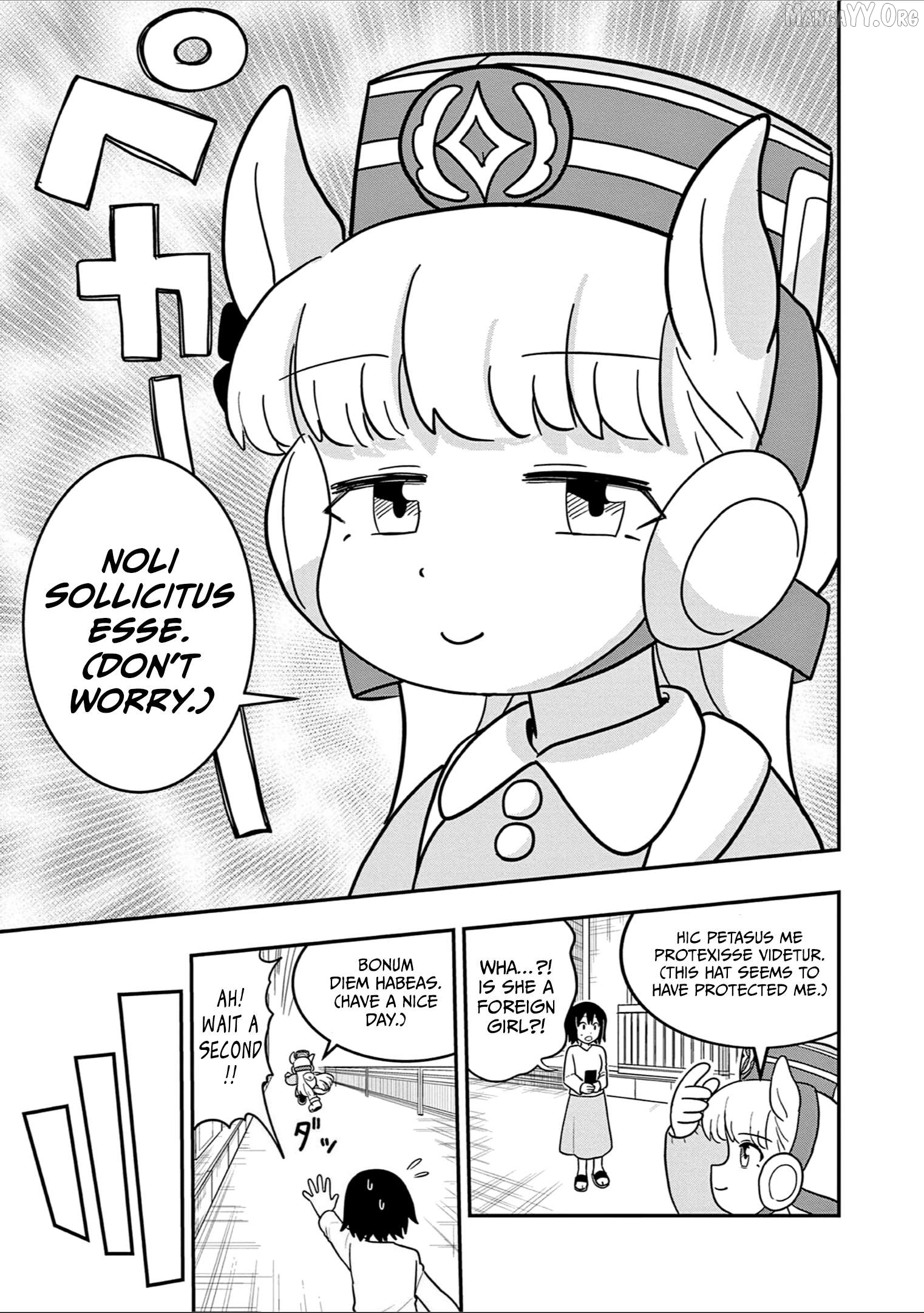 Uma Musume Pretty Derby Pisupisu☆Supisupi Golshi-Chan Chapter 35 - page 7