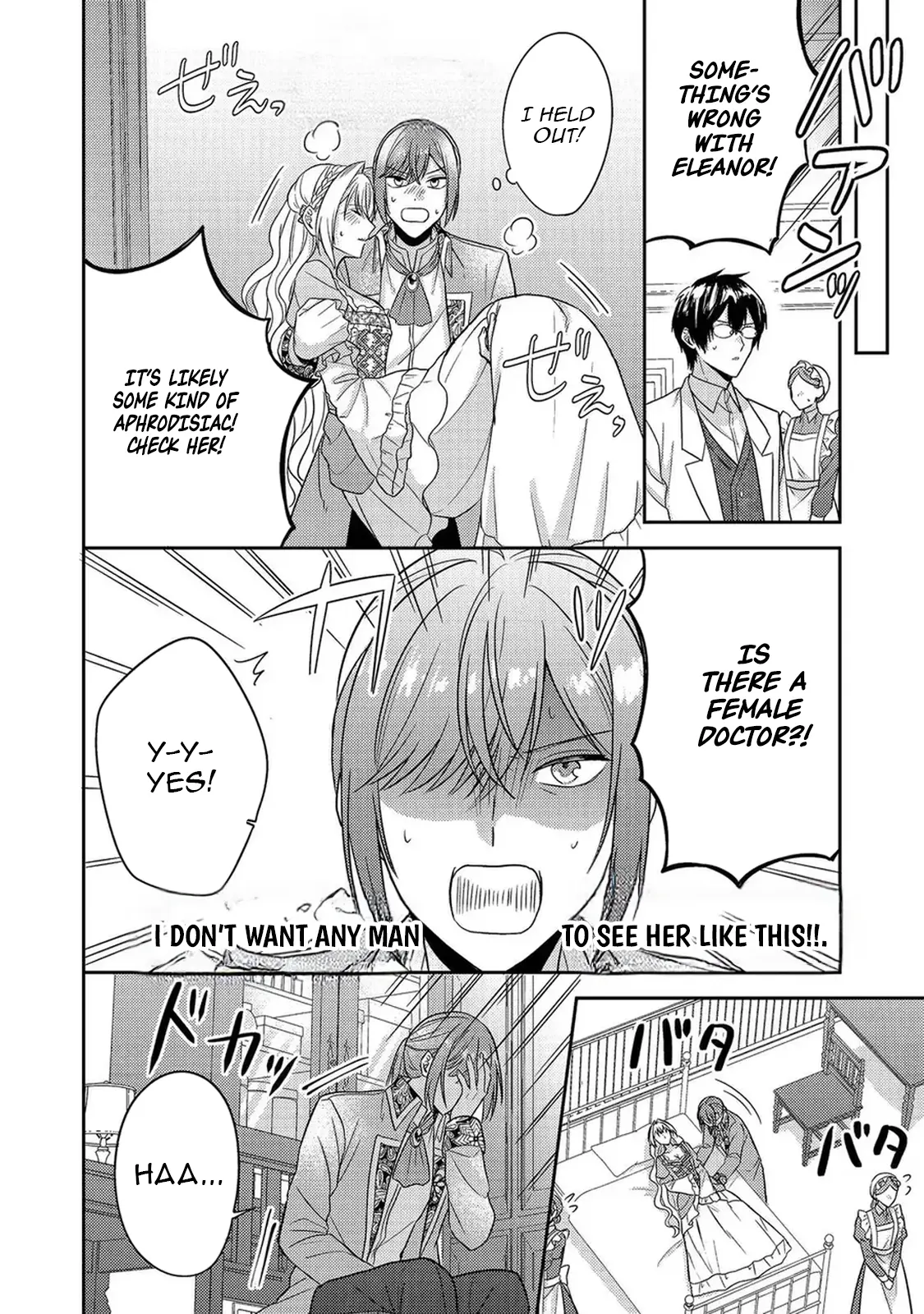 The Villainess Who Can Read Minds Is Playing With Her Puppy-Like Prince Today Too Chapter 18 - page 14