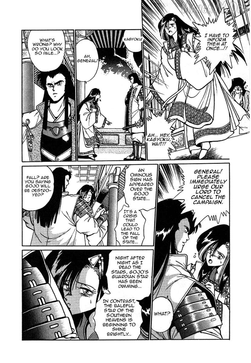 The Heroes Of Galaxy Wars Chapter 10 - page 4