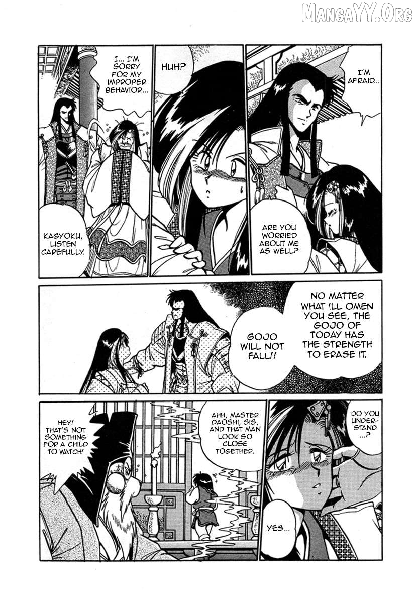 The Heroes Of Galaxy Wars Chapter 10 - page 5