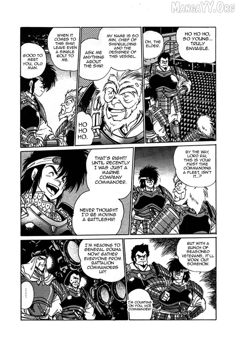The Heroes Of Galaxy Wars Chapter 11 - page 3
