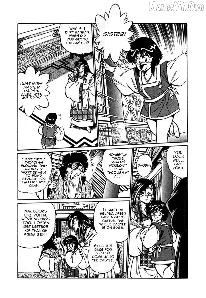The Heroes Of Galaxy Wars Chapter 8 - page 9