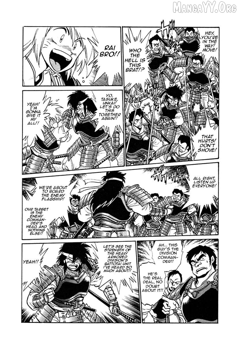 The Heroes Of Galaxy Wars Chapter 16 - page 7