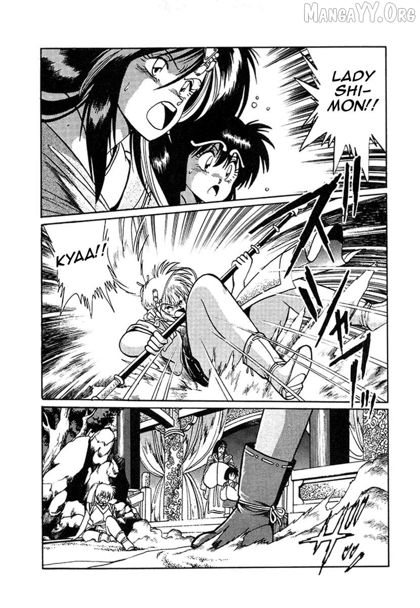 The Heroes Of Galaxy Wars Chapter 18 - page 2