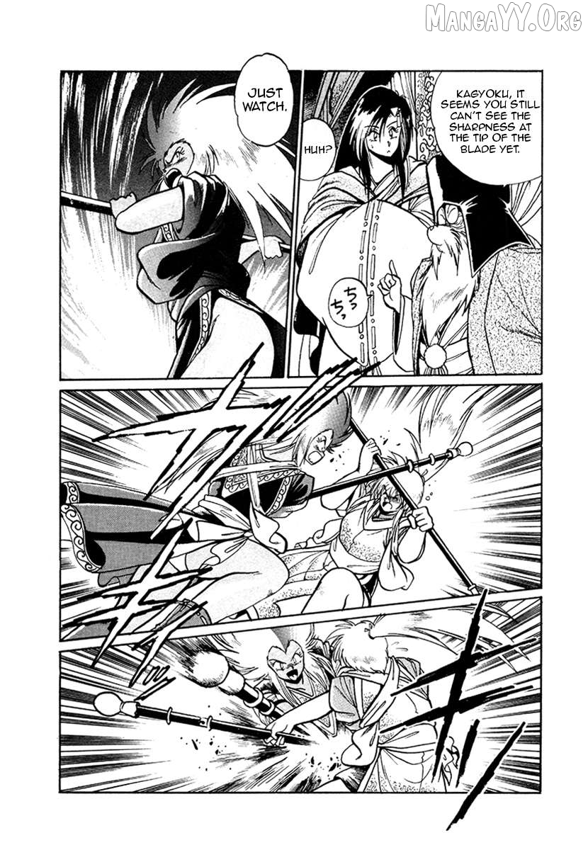 The Heroes Of Galaxy Wars Chapter 18 - page 4