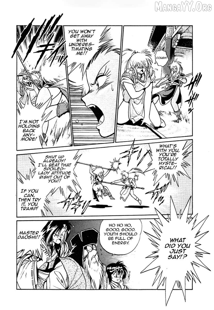 The Heroes Of Galaxy Wars Chapter 18 - page 7