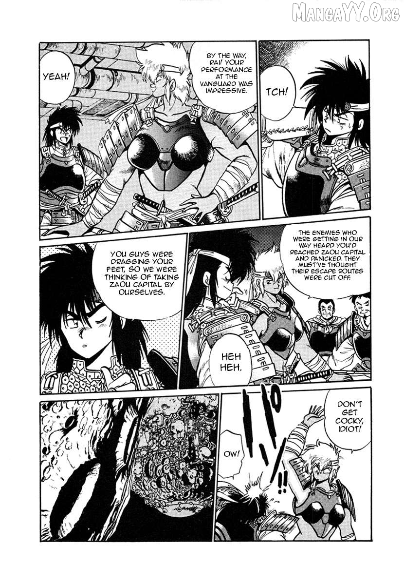 The Heroes Of Galaxy Wars Chapter 20 - page 4