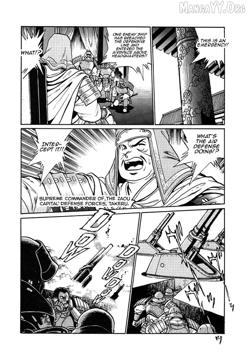 The Heroes Of Galaxy Wars Chapter 22 - page 4