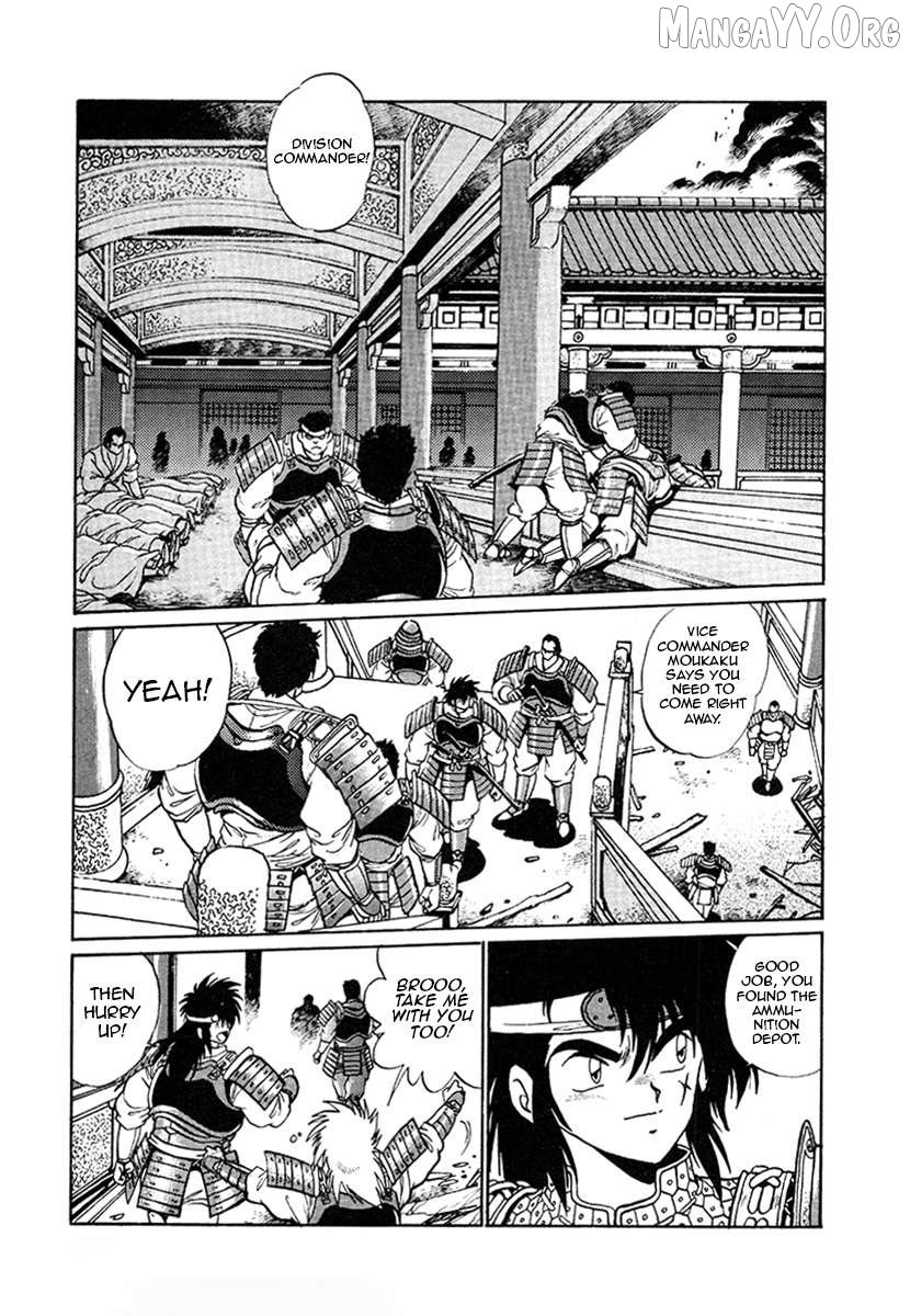 The Heroes Of Galaxy Wars Chapter 23 - page 2