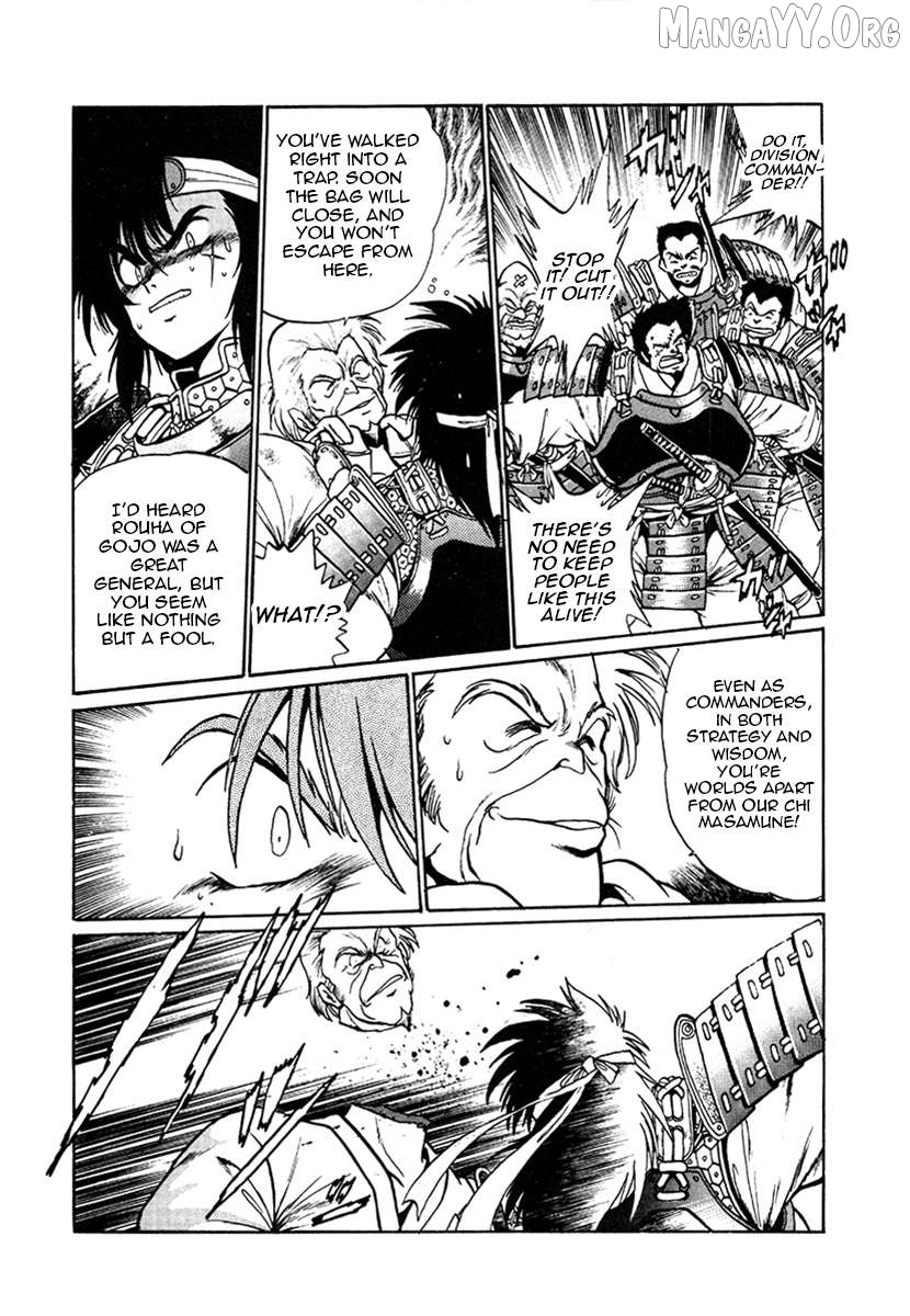 The Heroes Of Galaxy Wars Chapter 23 - page 6