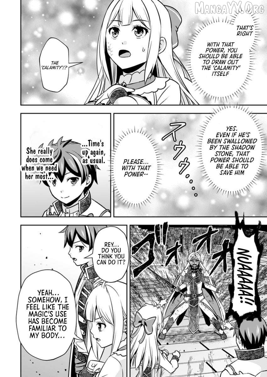 Hey, the Cheat Code Management Skill Which Was Thought to Be Useless Is Too Monstrous Chapter 23.3 - page 5