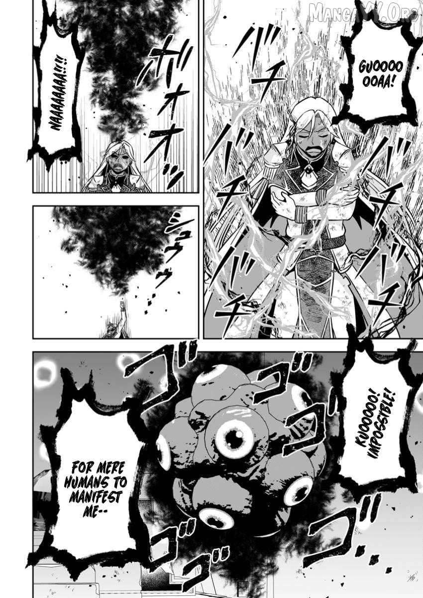 Hey, the Cheat Code Management Skill Which Was Thought to Be Useless Is Too Monstrous Chapter 23.3 - page 7