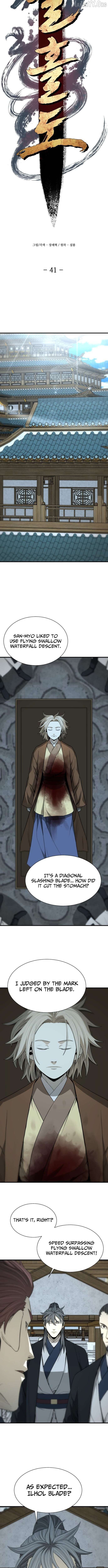 Flash Sword Chapter 41 - page 7