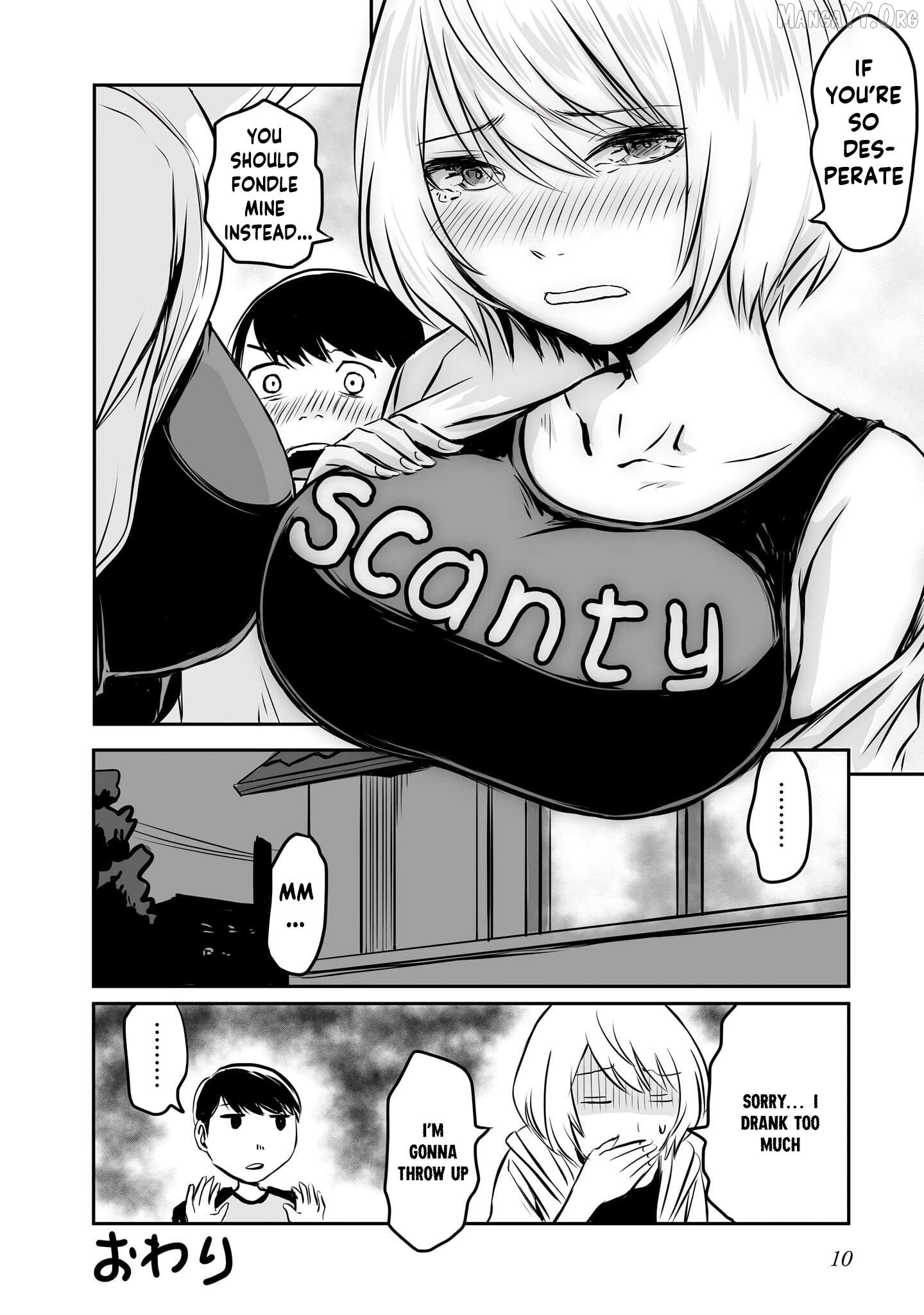 Otonari No Oneesan Ni Arekore Sareru Manga Chapter 32 - page 6