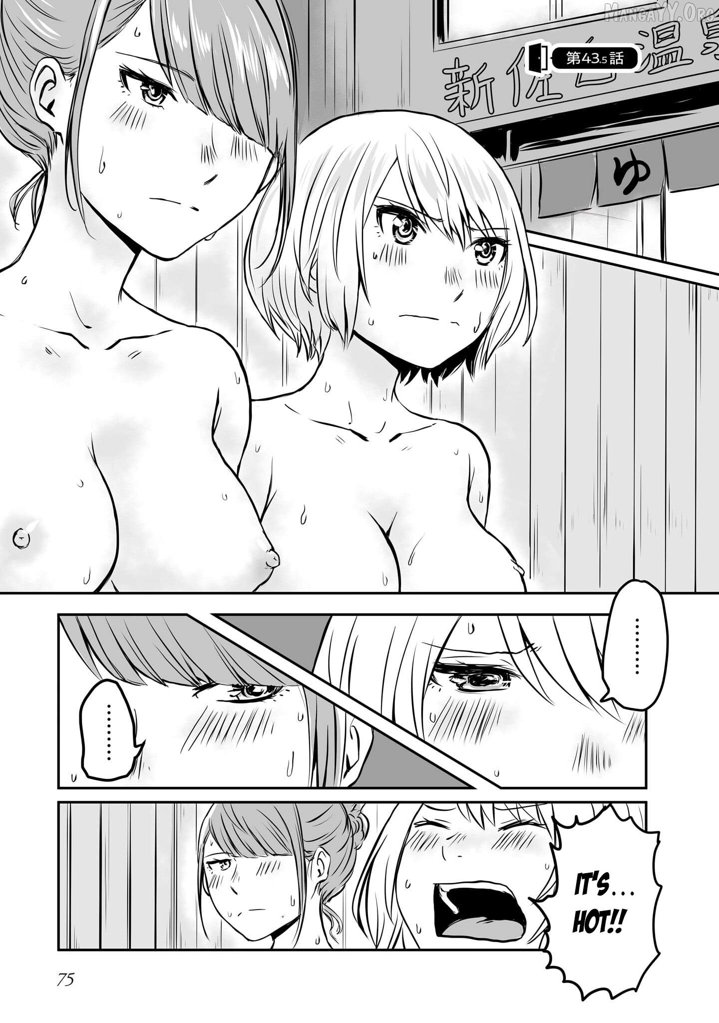 Otonari No Oneesan Ni Arekore Sareru Manga Chapter 43.5 - page 2