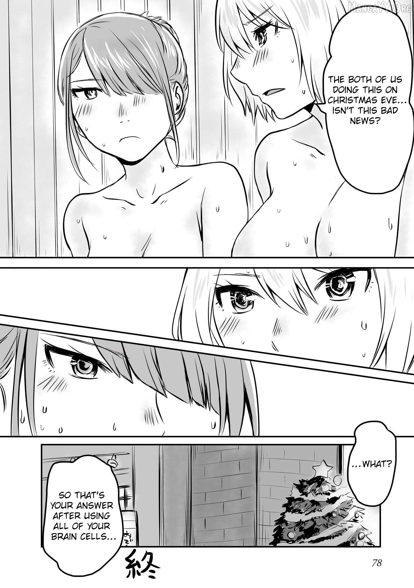 Otonari No Oneesan Ni Arekore Sareru Manga Chapter 43.5 - page 5