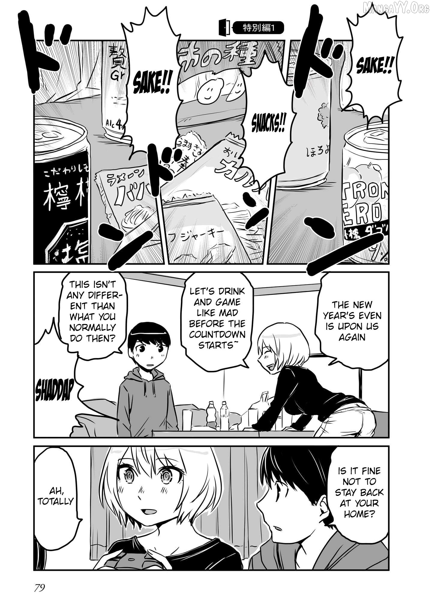 Otonari No Oneesan Ni Arekore Sareru Manga Chapter 43.6 - page 3
