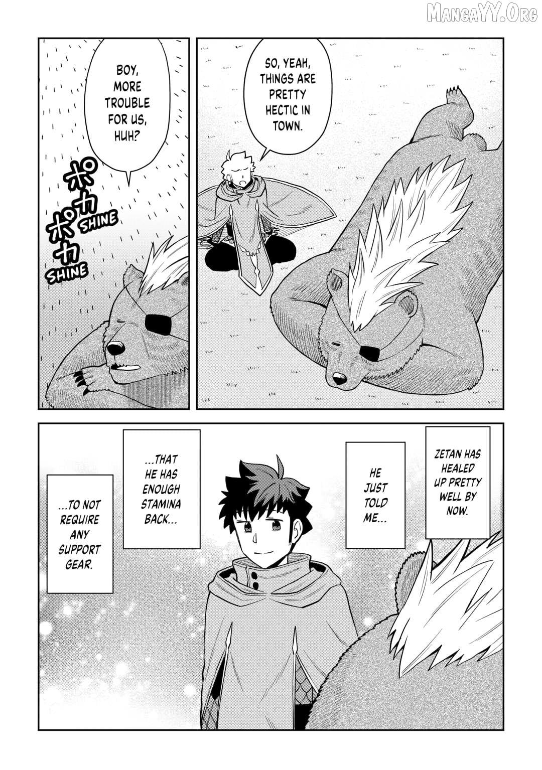 Toaru Ossan no VRMMO Katsudouki Chapter 99 - page 5