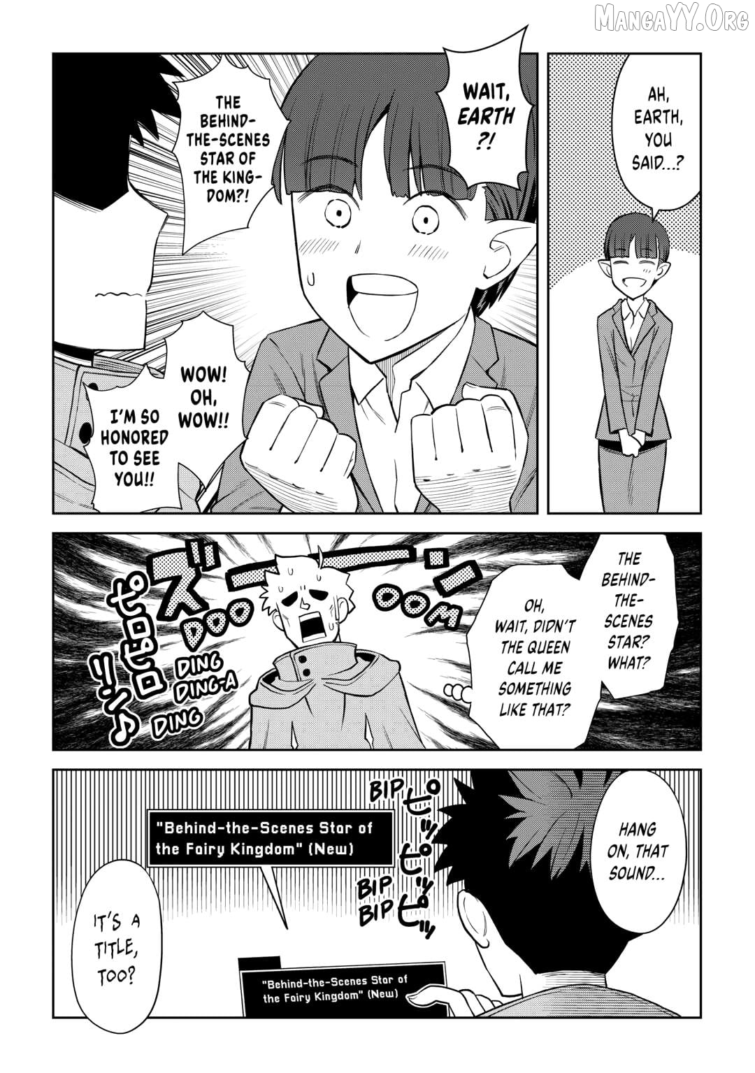 Toaru Ossan no VRMMO Katsudouki Chapter 99 - page 9