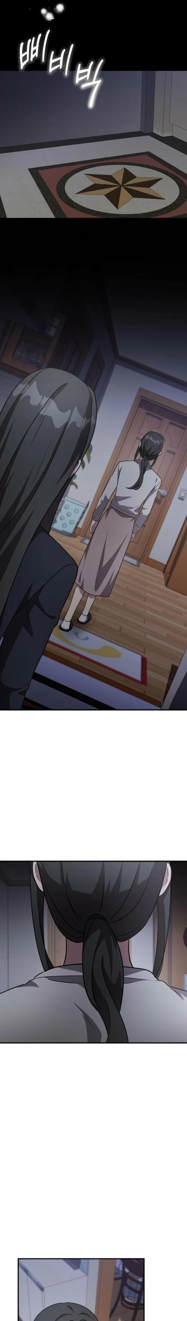 My Younger Sister Was a Genius Chapter 69 - page 16