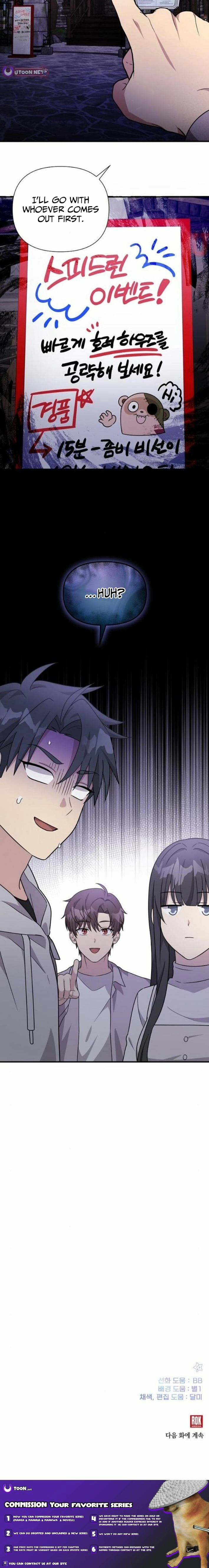 My Younger Sister Was a Genius Chapter 69 - page 25