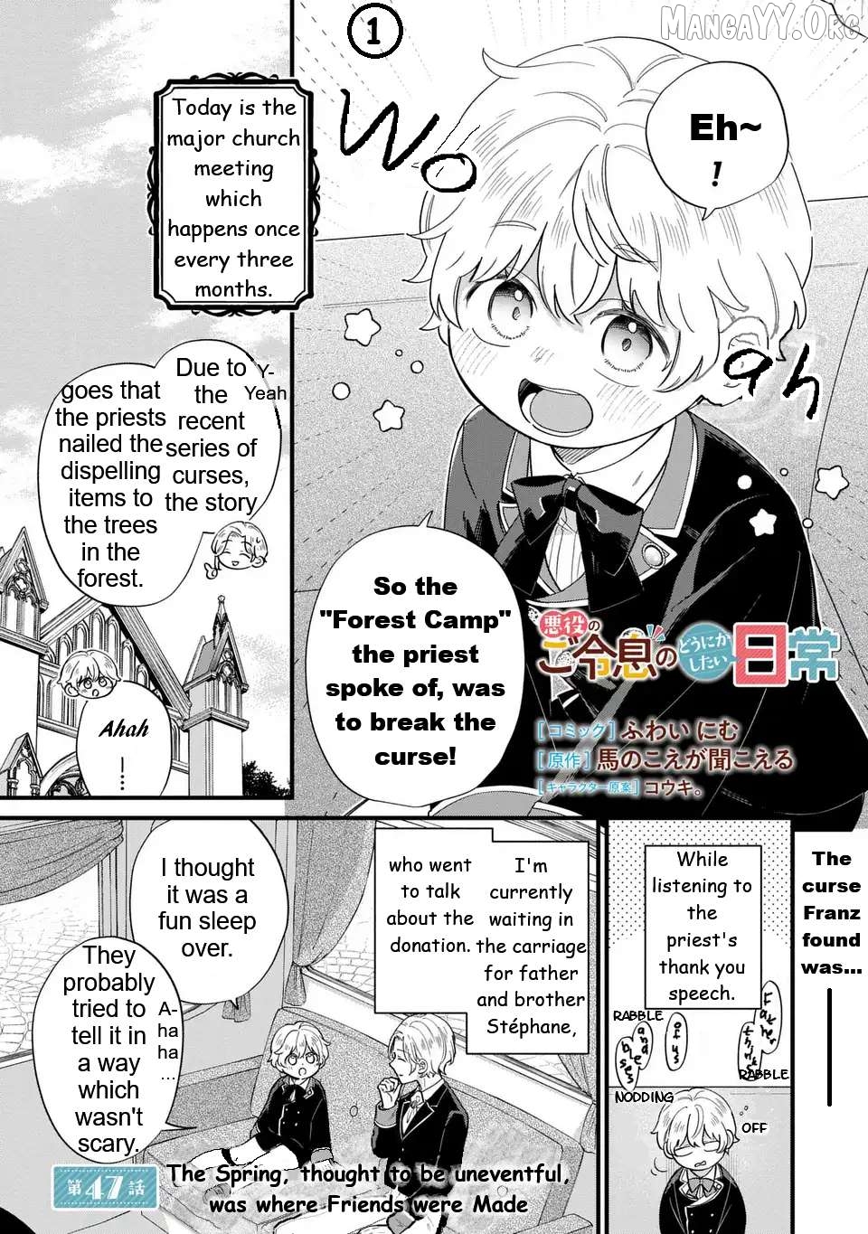 The Duke's Beloved Third Son Aims to Escape as a Villain!? Chapter 47 - page 2