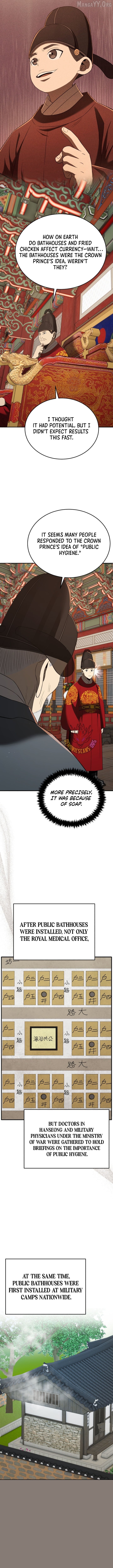 BLACK CORPORATION: JOSEON Chapter 130 - page 11