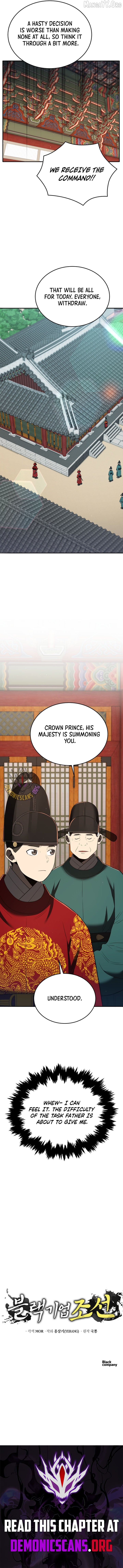 BLACK CORPORATION: JOSEON Chapter 130 - page 18