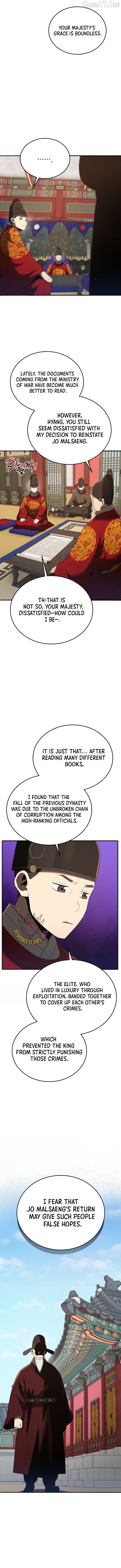BLACK CORPORATION: JOSEON Chapter 130 - page 3