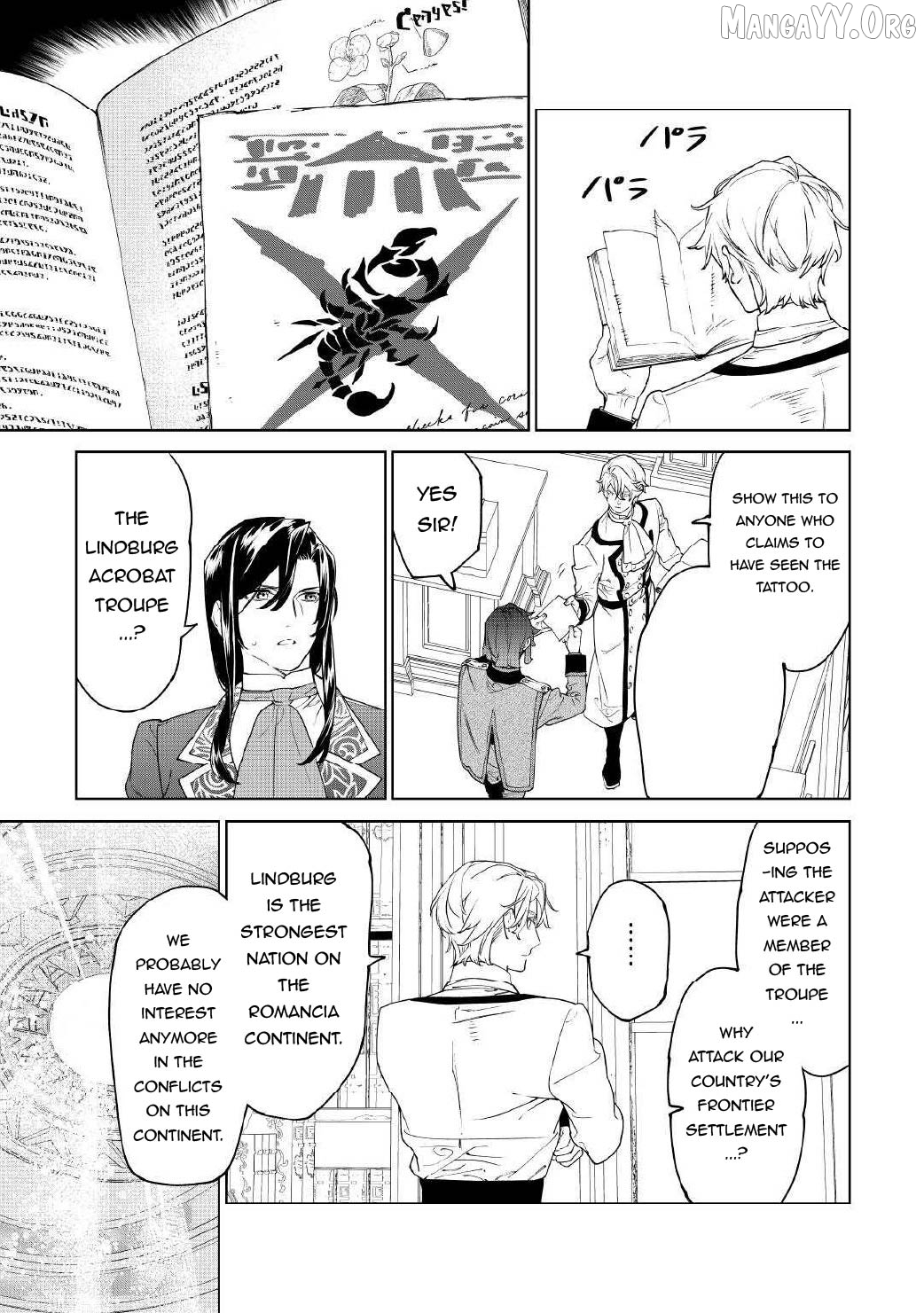 May i Please Ask You Just One Last Thing? Chapter 56 - page 15