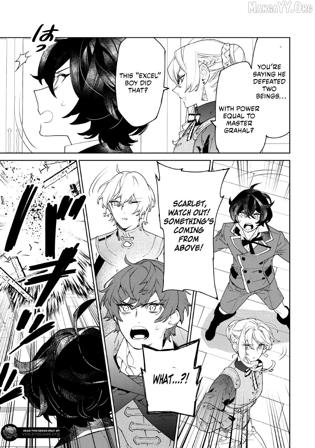 May i Please Ask You Just One Last Thing? Chapter 58 - page 3