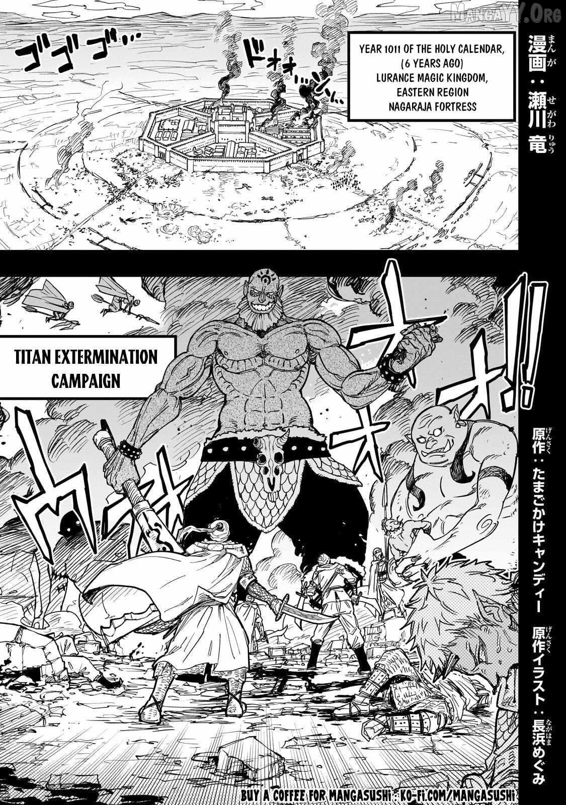 Tensei Akuma no Saikyou Yuusha Ikusei Keikaku Chapter 17 - page 1