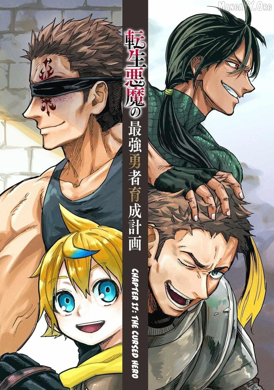 Tensei Akuma no Saikyou Yuusha Ikusei Keikaku Chapter 17 - page 12