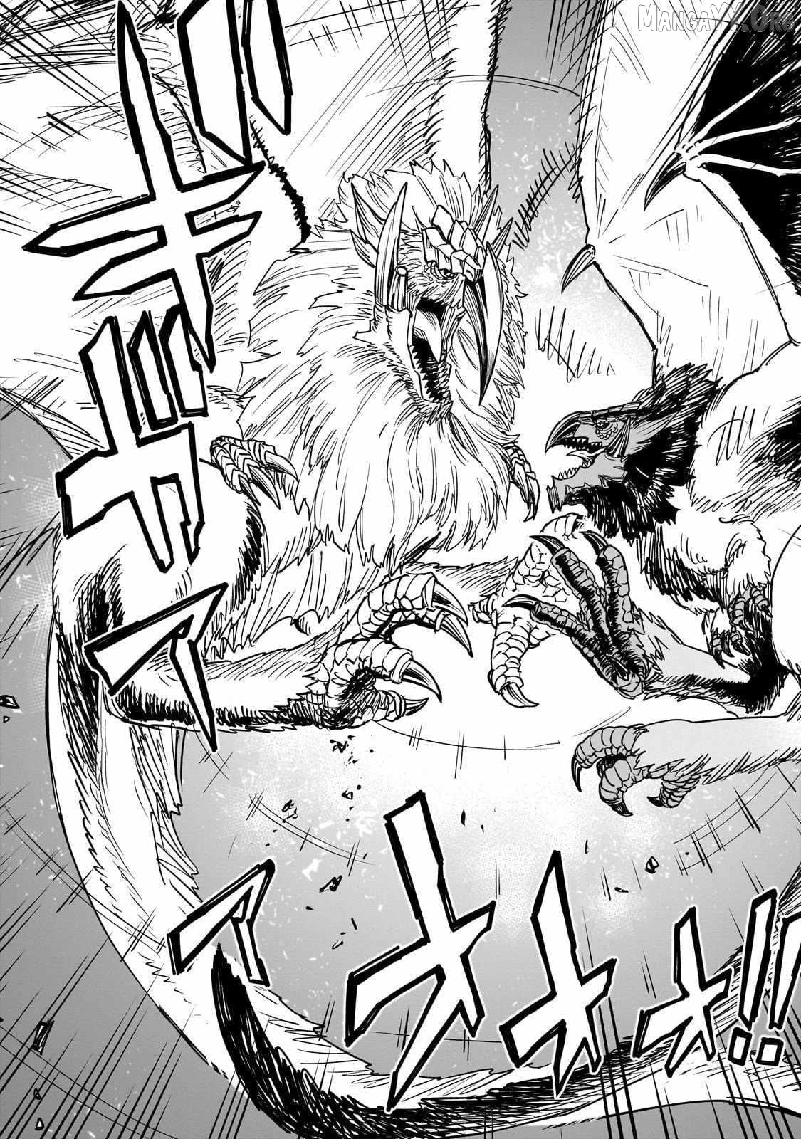 Tensei Akuma no Saikyou Yuusha Ikusei Keikaku Chapter 17 - page 36