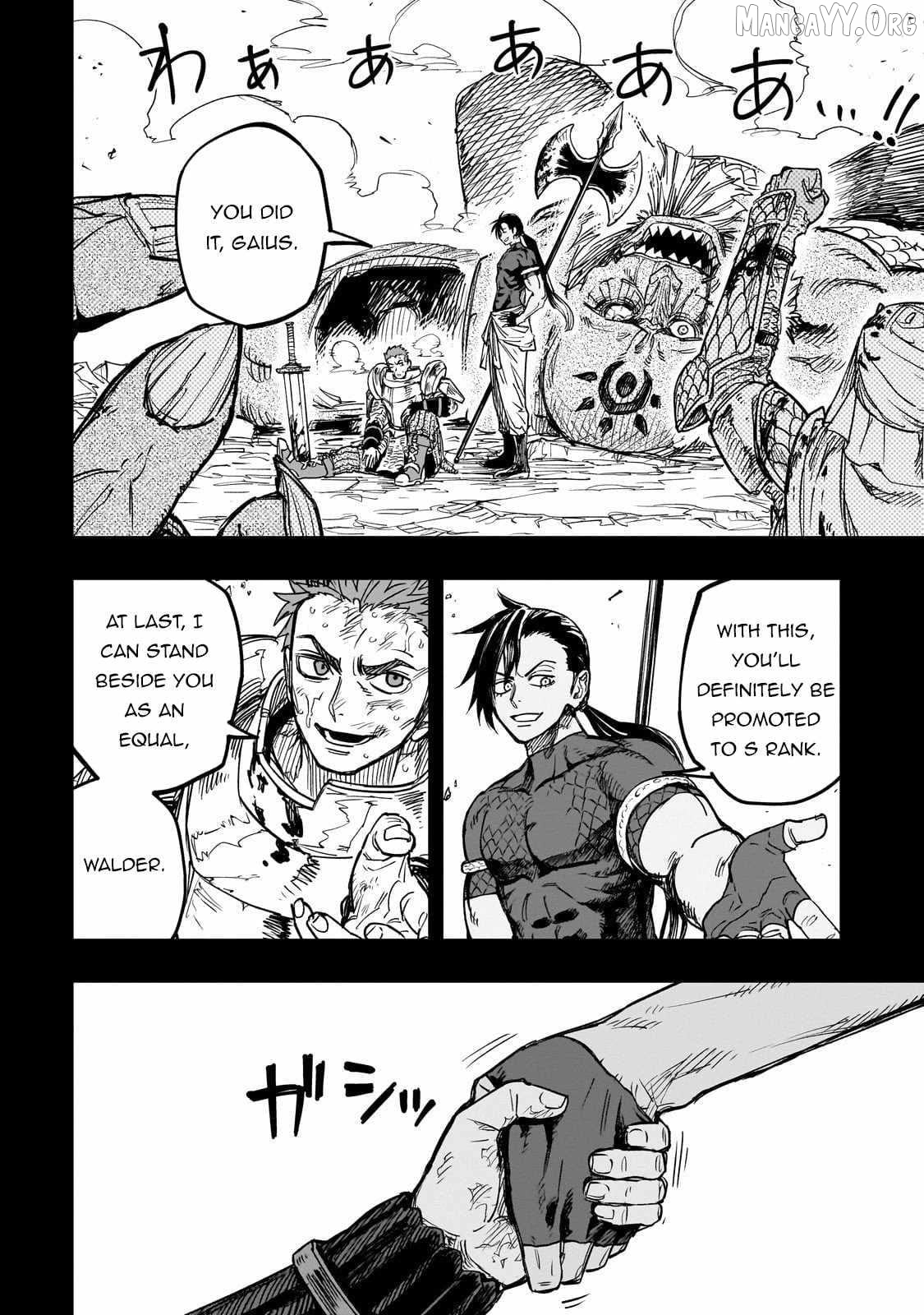 Tensei Akuma no Saikyou Yuusha Ikusei Keikaku Chapter 17 - page 8