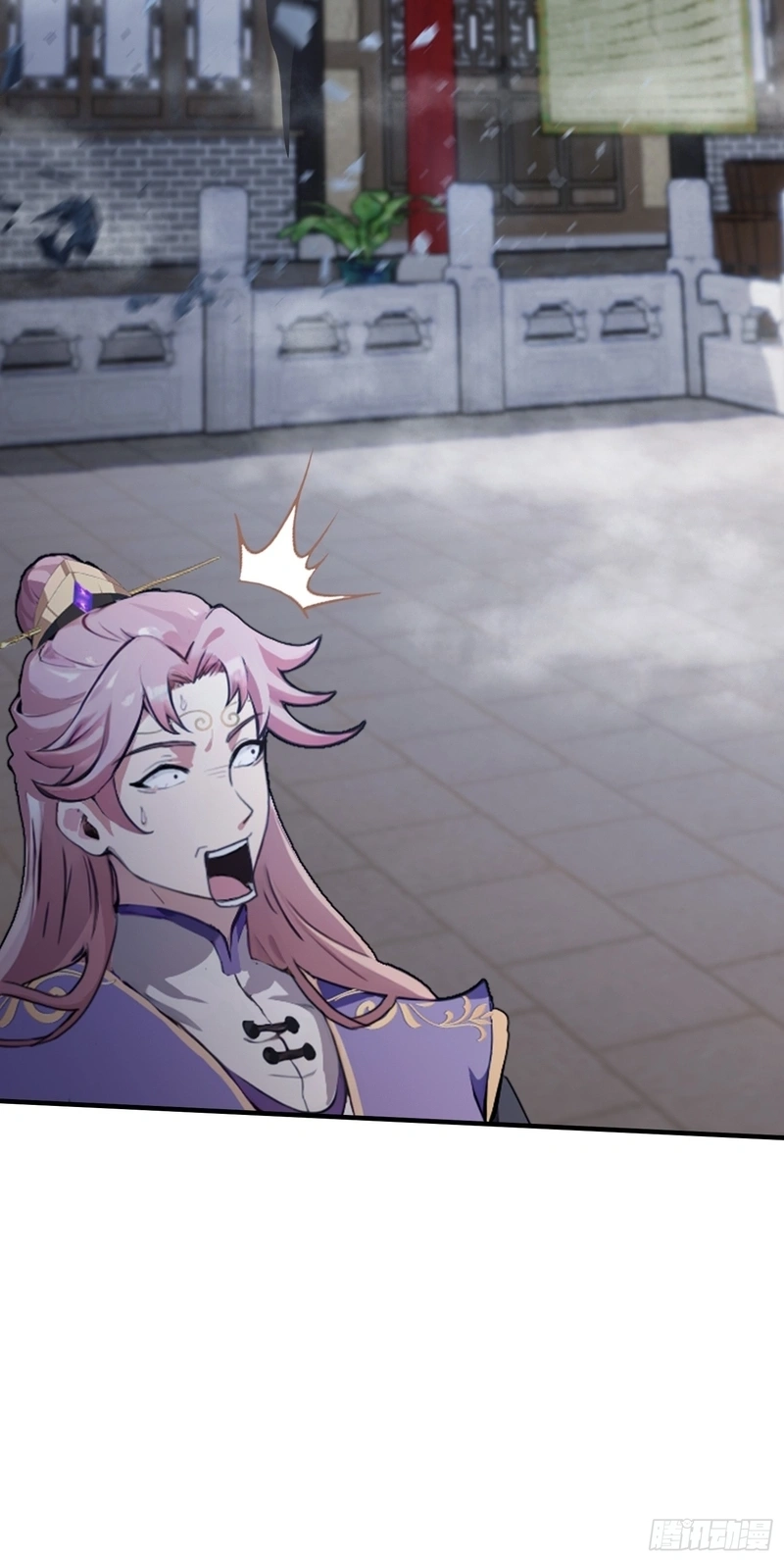 It Turns Out That I Have Been Invincible For A Long Time Chapter 66 - page 6