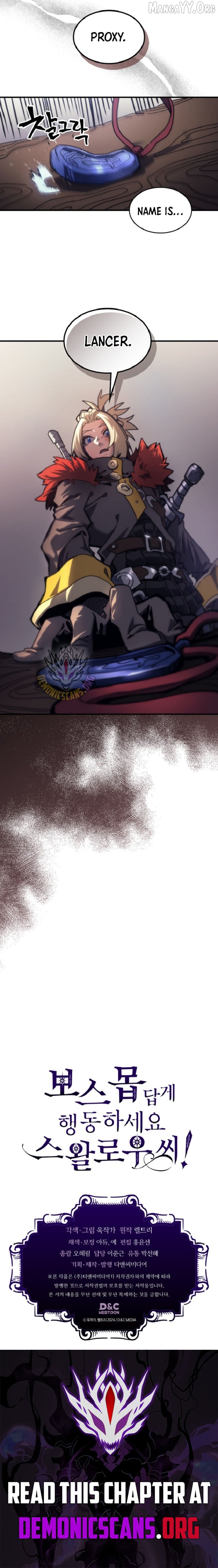 Mr Devourer, Please Act Like a Final Boss Chapter 110 - page 11