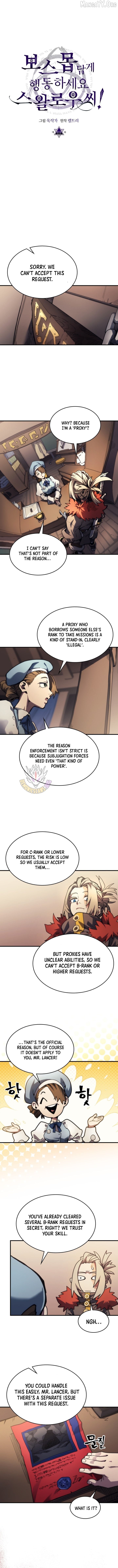 Mr Devourer, Please Act Like a Final Boss Chapter 111 - page 2