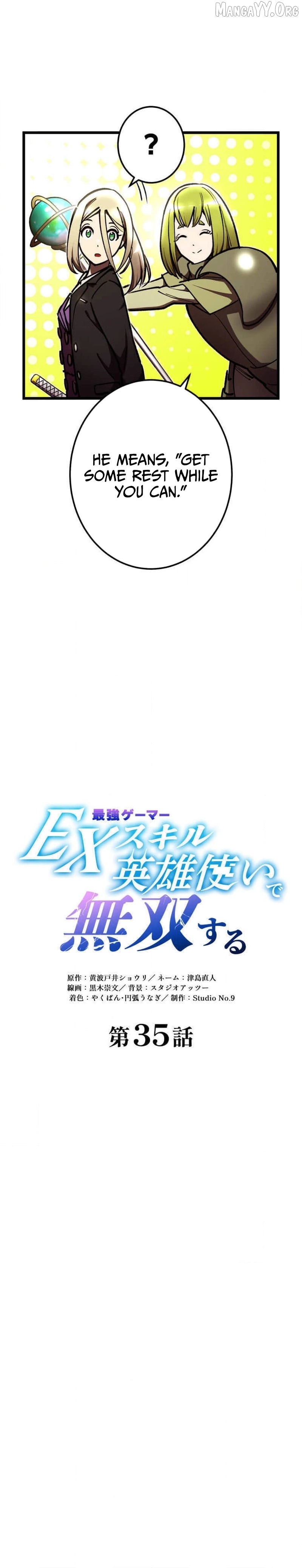 Unrivaled Gamer: Dominating With the Ex-Skill Hero Master Chapter 35 - page 3