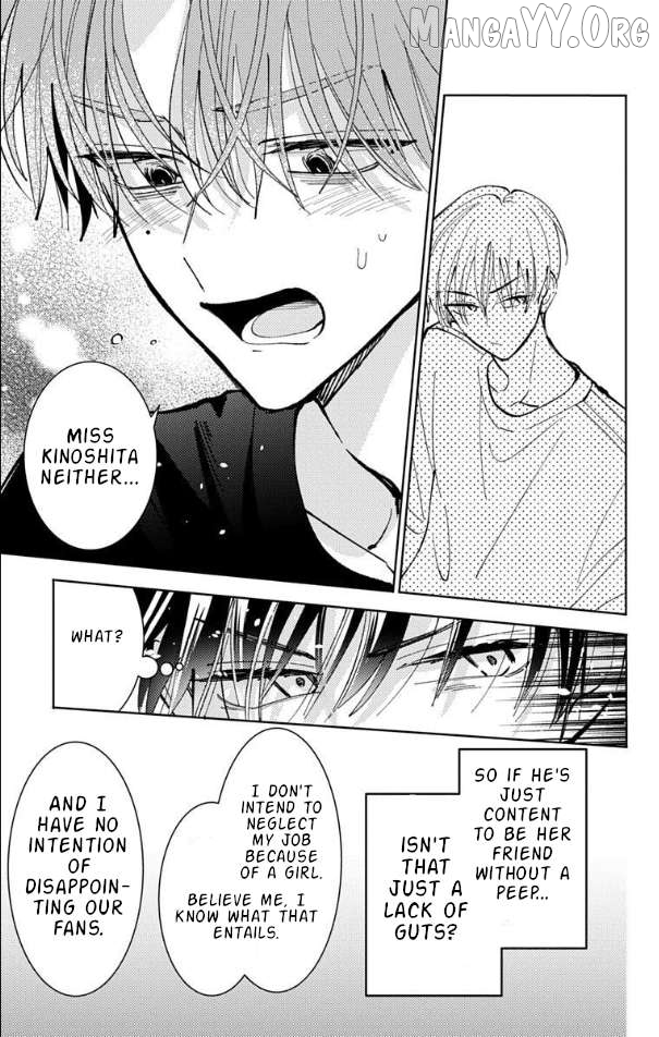 Tamon-kun ima docchi?! Chapter 51 - page 10