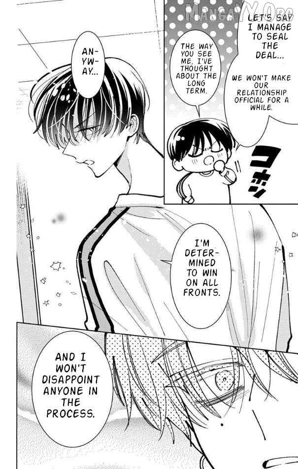 Tamon-kun ima docchi?! Chapter 51 - page 11