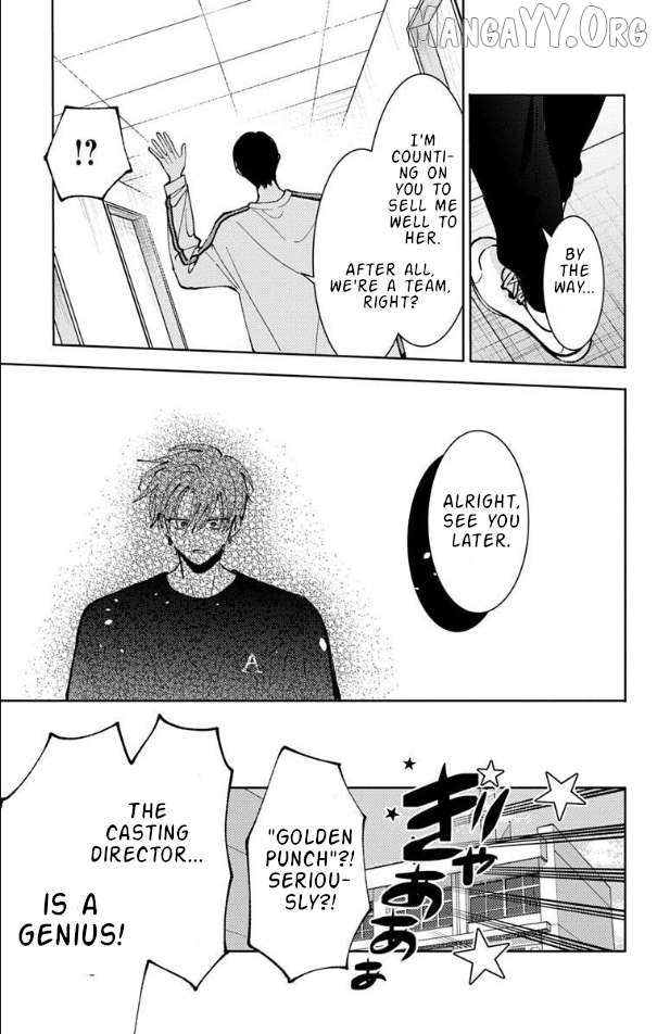 Tamon-kun ima docchi?! Chapter 51 - page 12