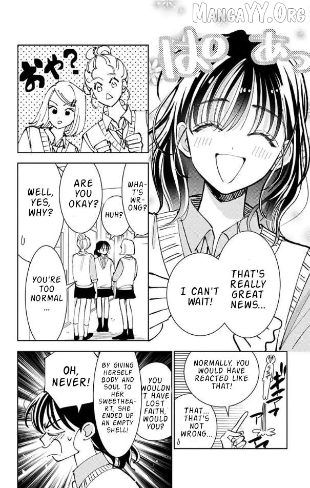 Tamon-kun ima docchi?! Chapter 51 - page 13